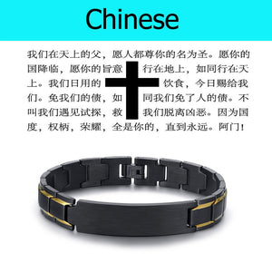 Stainless Steel Metal Bracelet Men Chinese, English, Japanese,Various, Korean Language Christian Lord's Prayer Bracelets